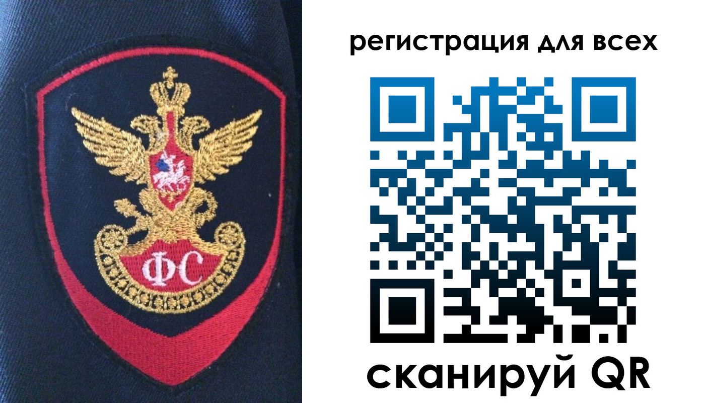 временная регистрация законно в Южно-Сухокумске