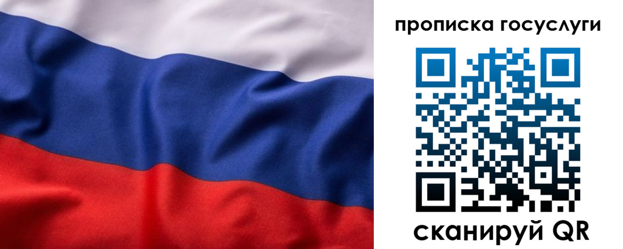 временная регистрация собственник в Южно-Сухокумске