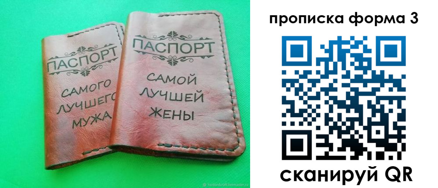 временная регистрация для школы в Южно-Сухокумске