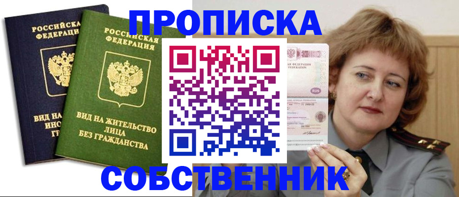 форма 3 в Южно-Сухокумске